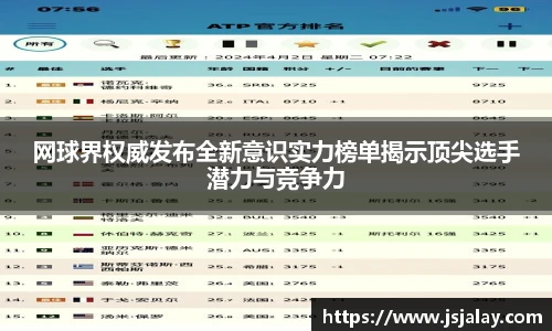 一竞技官网 - 从一开始 竞无止境