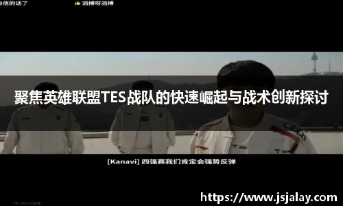 一竞技