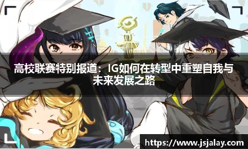 一竞技官网 - 从一开始 竞无止境