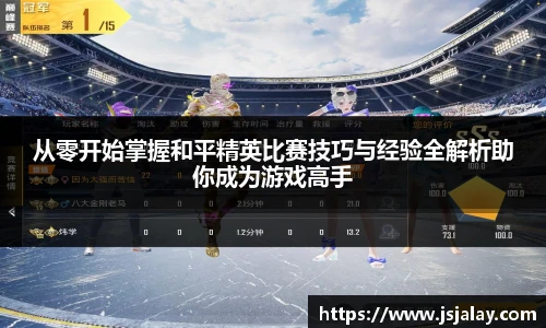 一竞技·官网