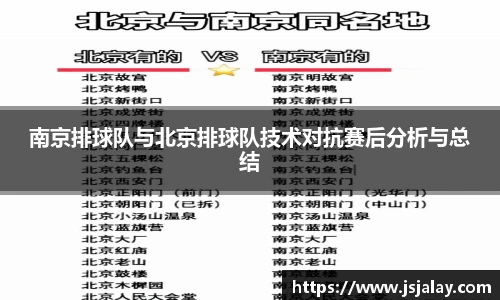 一竞技