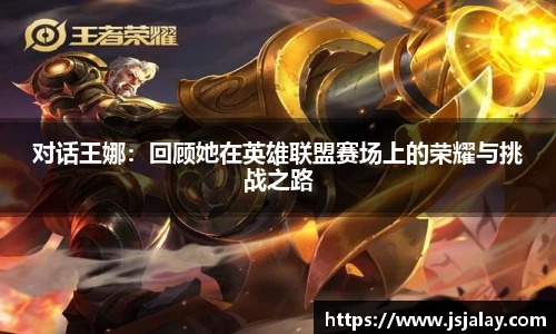 一竞技官网 - 从一开始 竞无止境