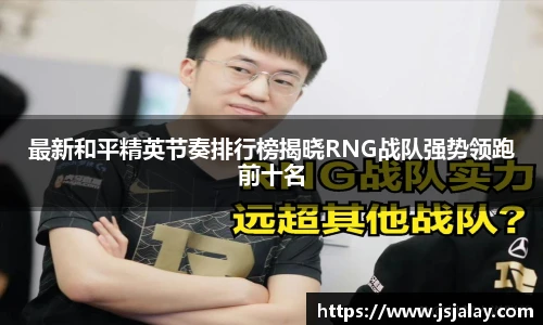 一竞技官网 - 从一开始 竞无止境