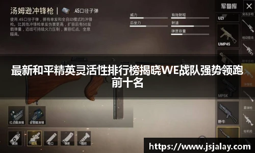 一竞技·官网