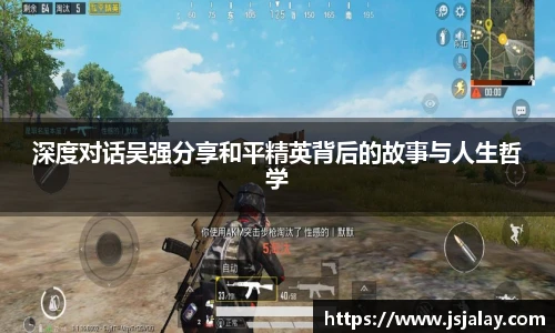 一竞技官网 - 从一开始 竞无止境