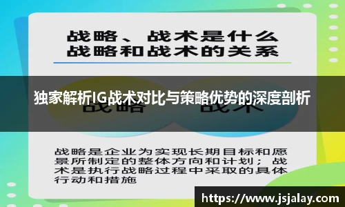 一竞技